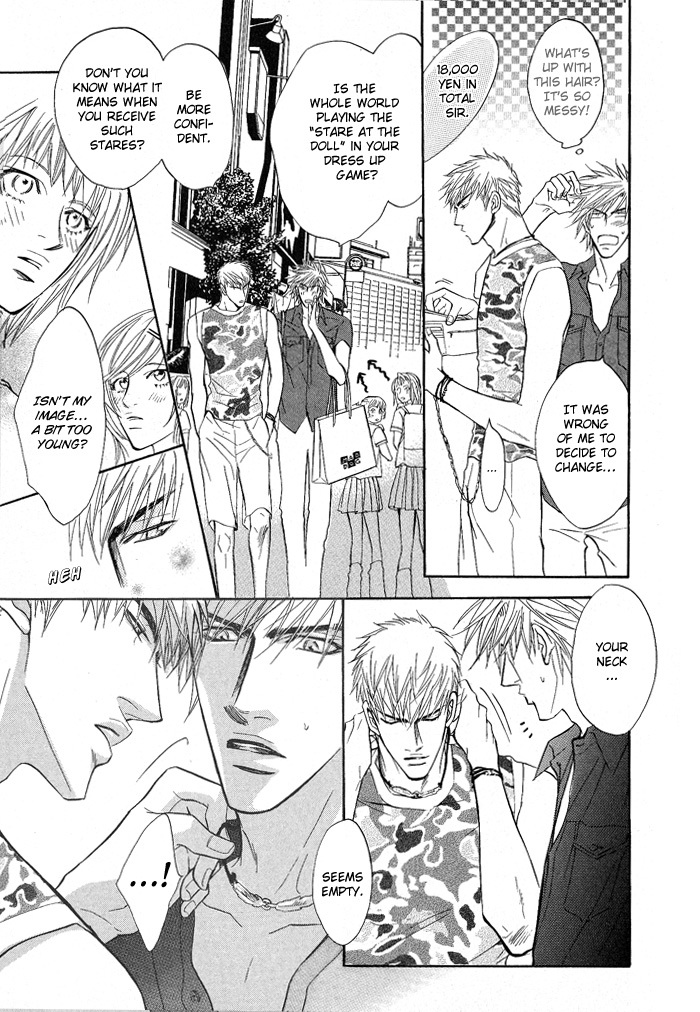Konna Otoko ni Dare ga Shita Chapter 3 page 15 - Chapter 3