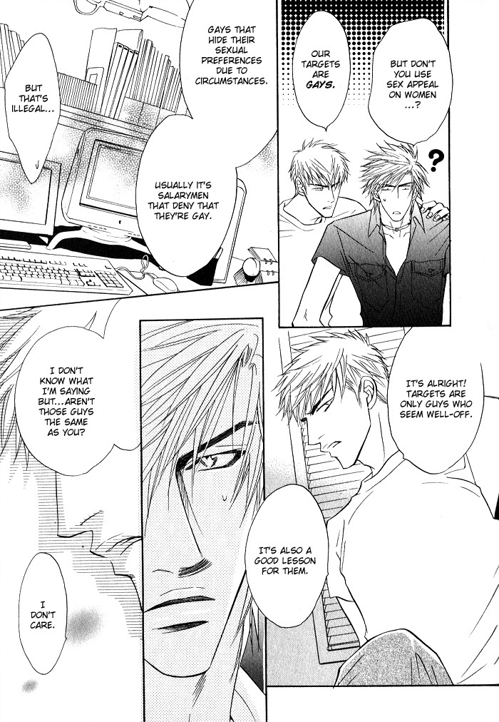 Konna Otoko ni Dare ga Shita Chapter 3 page 21 - Chapter 3