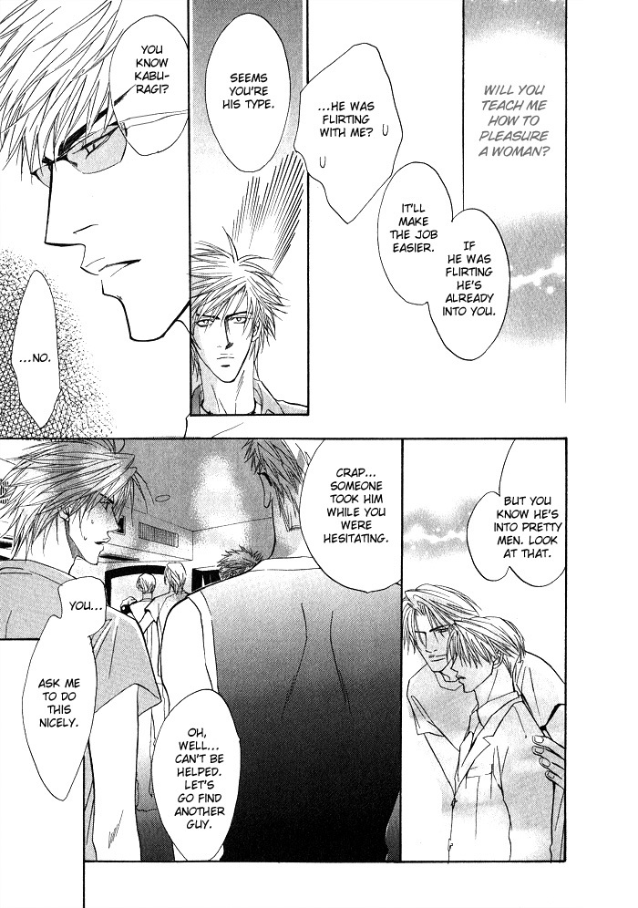Konna Otoko ni Dare ga Shita Chapter 3 page 25 - Chapter 3