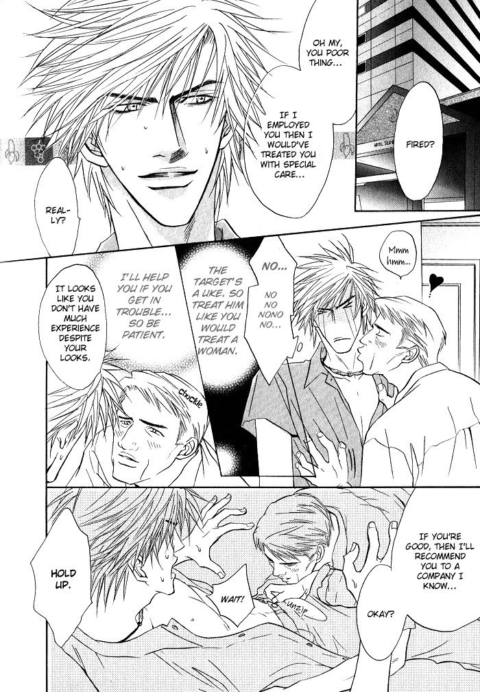 Konna Otoko ni Dare ga Shita Chapter 3 page 26 - Chapter 3