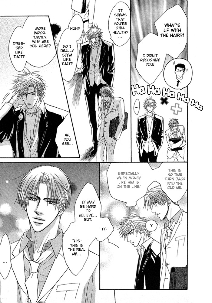 Konna Otoko ni Dare ga Shita Chapter 3 page 46 - Chapter 3