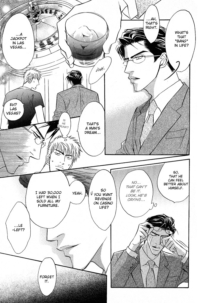 Konna Otoko ni Dare ga Shita Chapter 3 page 7 - Chapter 3
