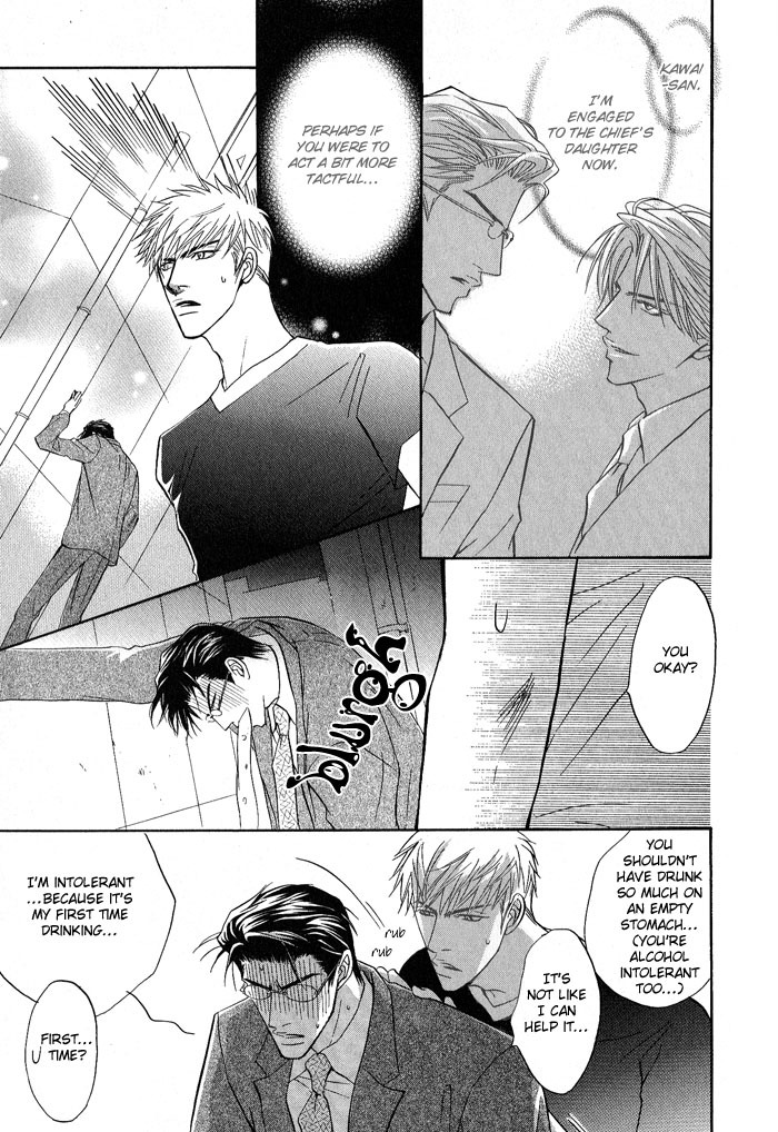 Konna Otoko ni Dare ga Shita Chapter 3 page 9 - Chapter 3