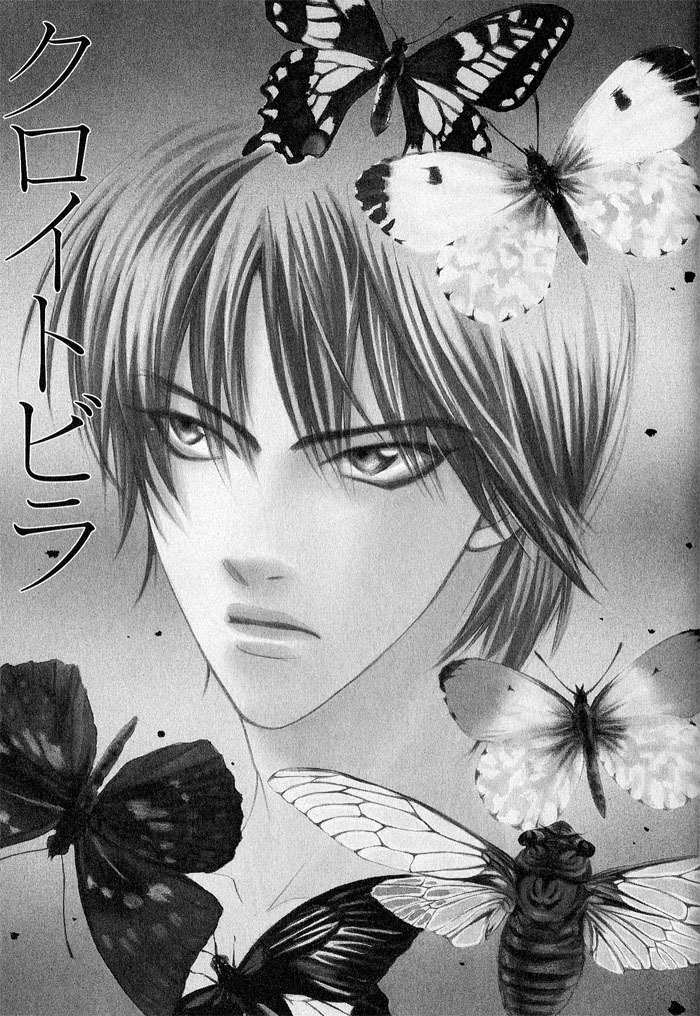 Konna Otoko ni Dare ga Shita Chapter 4 page 1 - Chapter 4