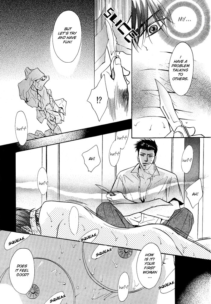 Konna Otoko ni Dare ga Shita Chapter 4 page 17 - Chapter 4