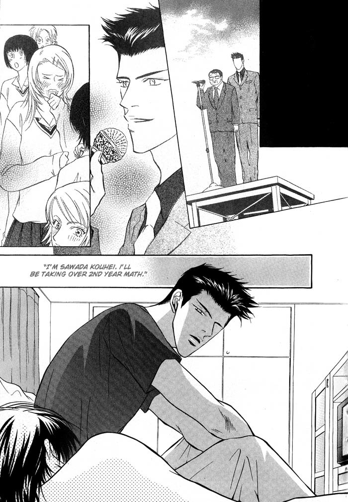 Konna Otoko ni Dare ga Shita Chapter 4 page 7 - Chapter 4