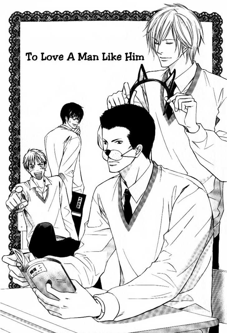 Konna Otoko wa Aisareru Chapter 1 page 12 - Chapter 1 : To Love A Man Like Him