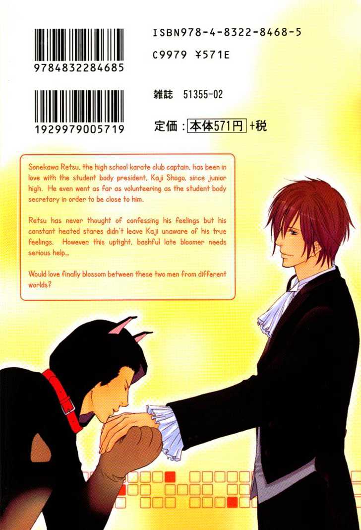Konna Otoko wa Aisareru Chapter 1 page 6 - Chapter 1 : To Love A Man Like Him