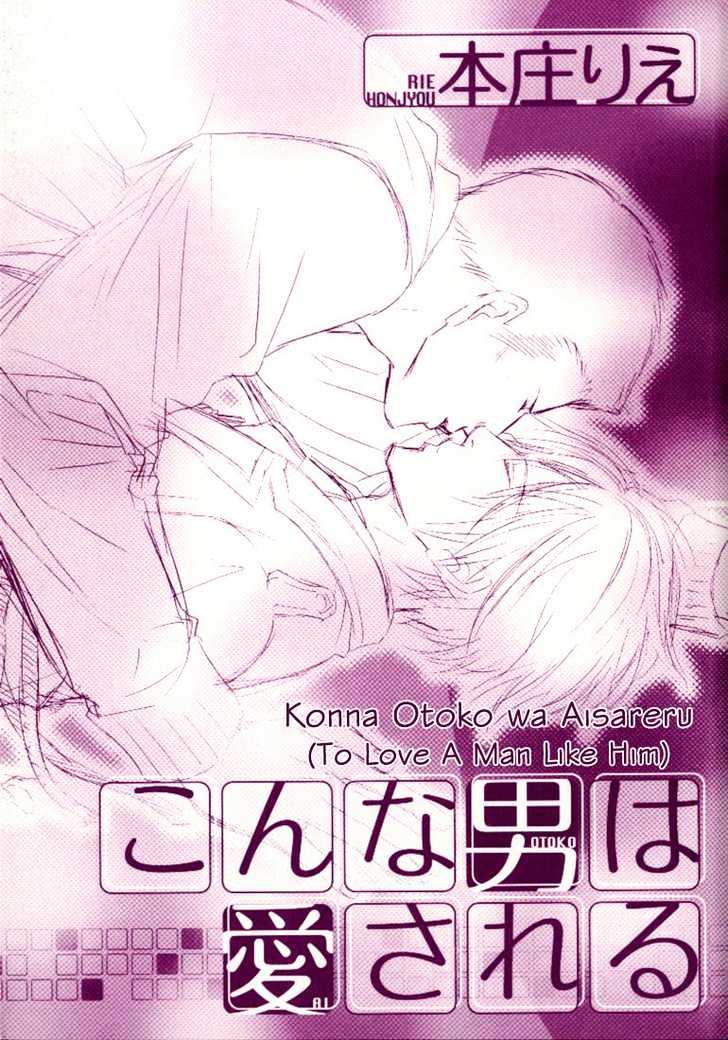 Konna Otoko wa Aisareru Chapter 1 page 7 - Chapter 1 : To Love A Man Like Him