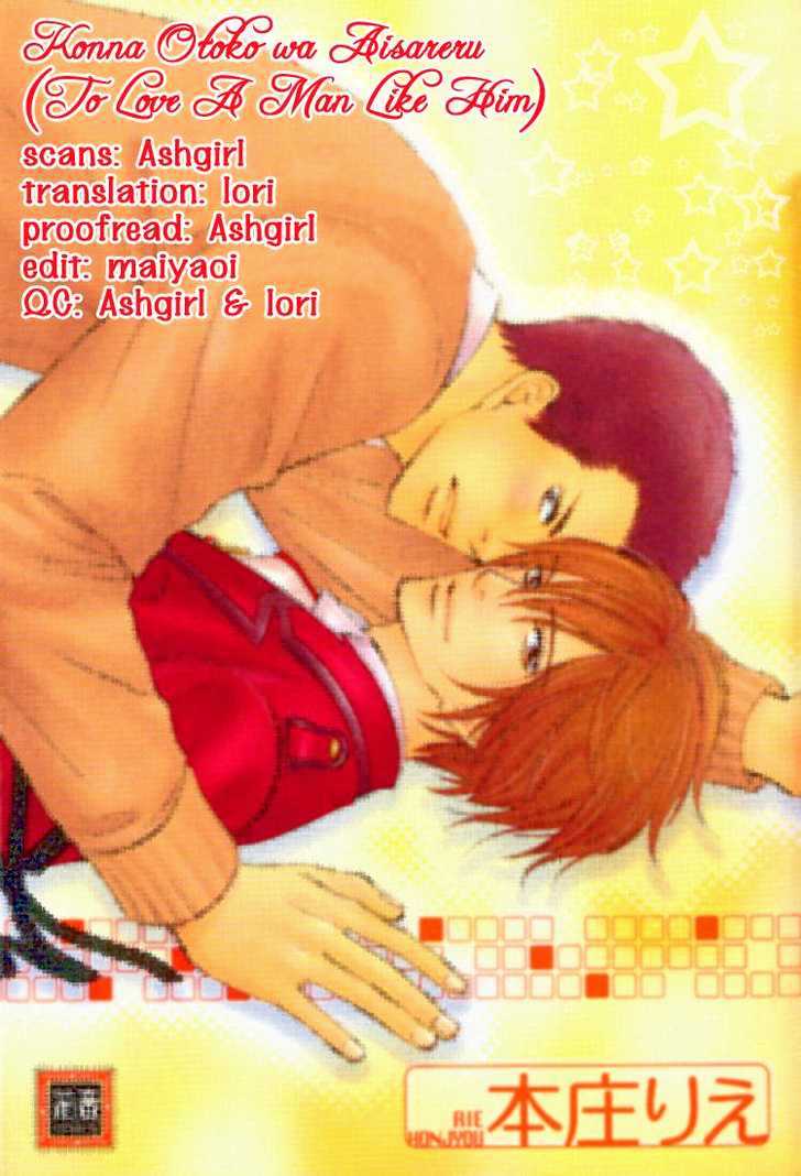 Konna Otoko wa Aisareru Chapter 1 page 9 - Chapter 1 : To Love A Man Like Him