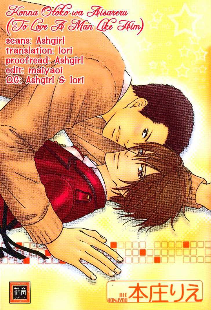 Konna Otoko wa Aisareru Chapter 2 page 5 - Chapter 2 : The Midnight Kiss