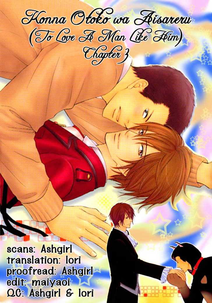 Konna Otoko wa Aisareru Chapter 3 page 5 - Chapter 3 : Desperately Waiting