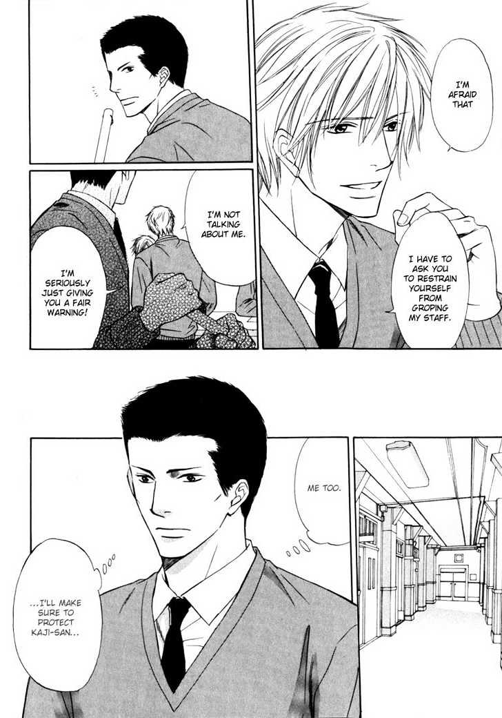 Konna Otoko wa Aisareru Chapter 4 page 13 - Chapter 4 : The Dog-Eared Lover