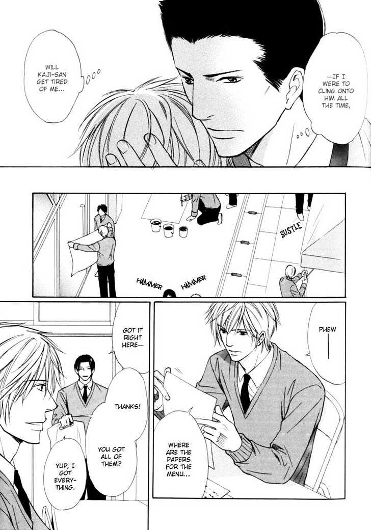 Konna Otoko wa Aisareru Chapter 4 page 16 - Chapter 4 : The Dog-Eared Lover