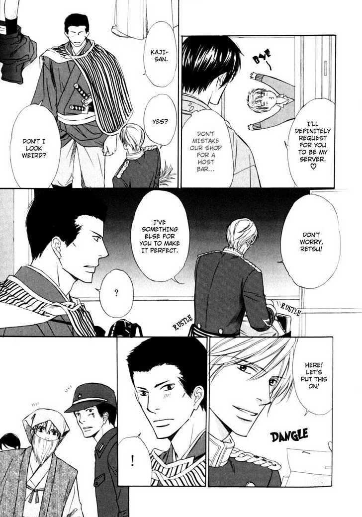 Konna Otoko wa Aisareru Chapter 4 page 20 - Chapter 4 : The Dog-Eared Lover