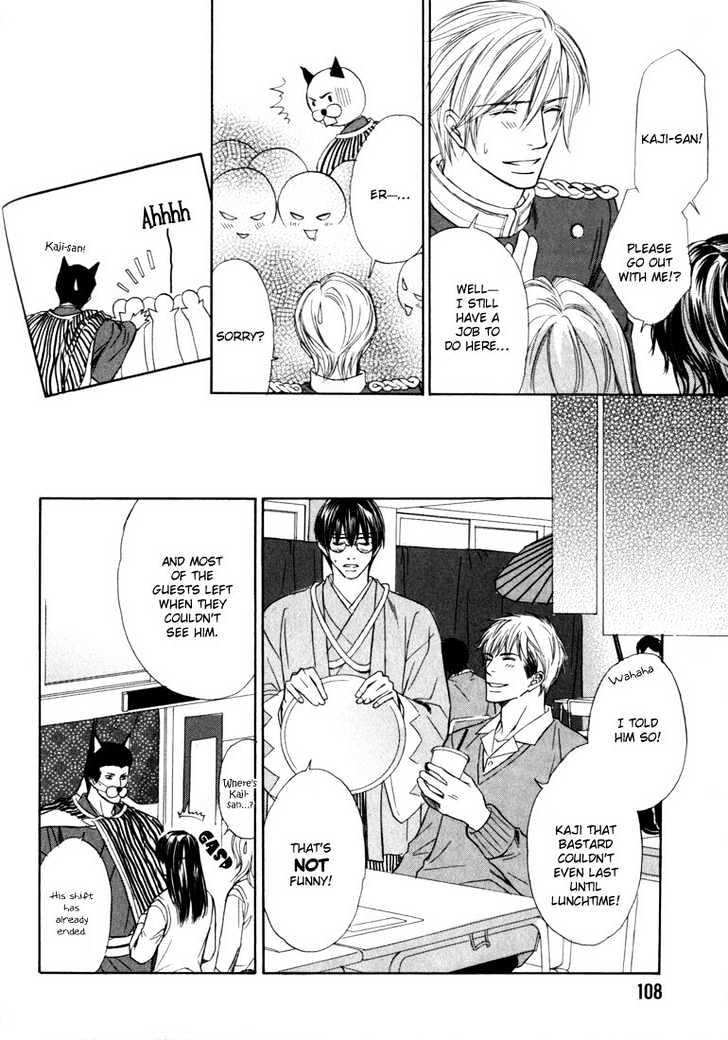 Konna Otoko wa Aisareru Chapter 4 page 23 - Chapter 4 : The Dog-Eared Lover