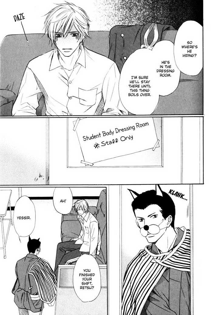Konna Otoko wa Aisareru Chapter 4 page 24 - Chapter 4 : The Dog-Eared Lover