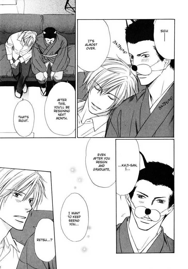 Konna Otoko wa Aisareru Chapter 4 page 26 - Chapter 4 : The Dog-Eared Lover
