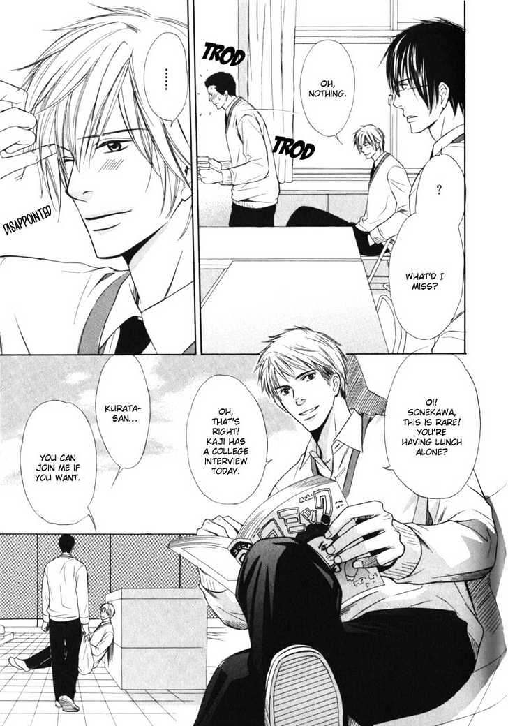 Konna Otoko wa Aisareru Chapter 5 page 16 - Chapter 5 : It's Love, I Think ~ Part 1