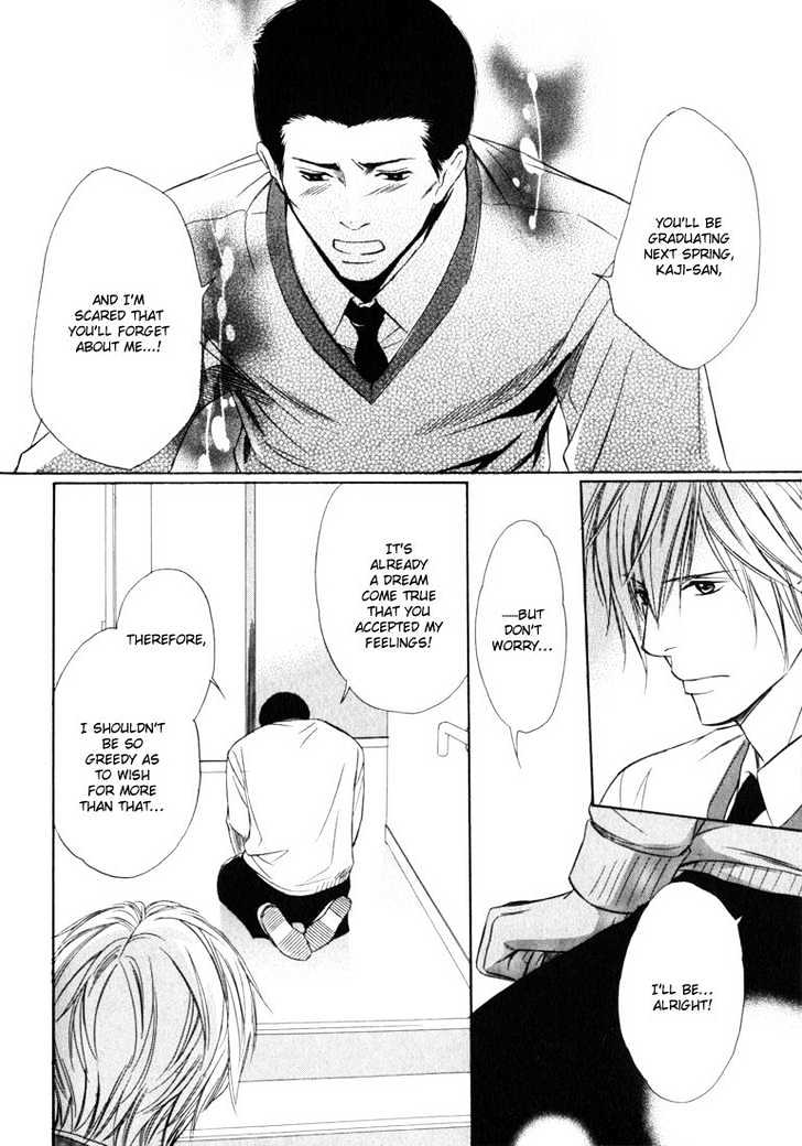 Konna Otoko wa Aisareru Chapter 5 page 32 - Chapter 5 : It's Love, I Think ~ Part 1