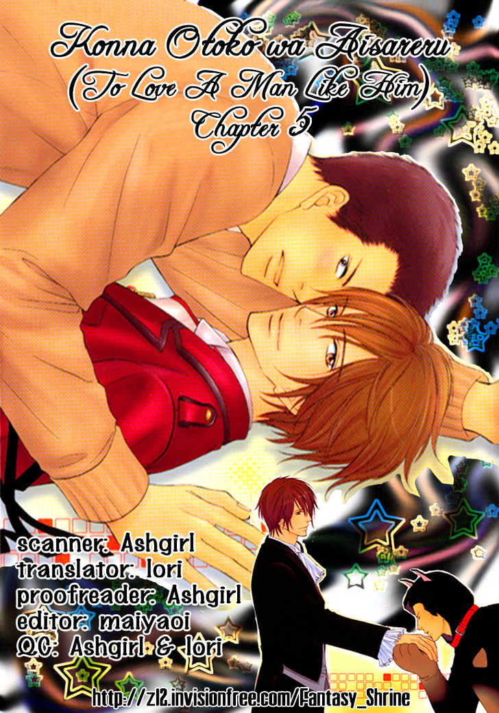 Konna Otoko wa Aisareru Chapter 5 page 5 - Chapter 5 : It's Love, I Think ~ Part 1