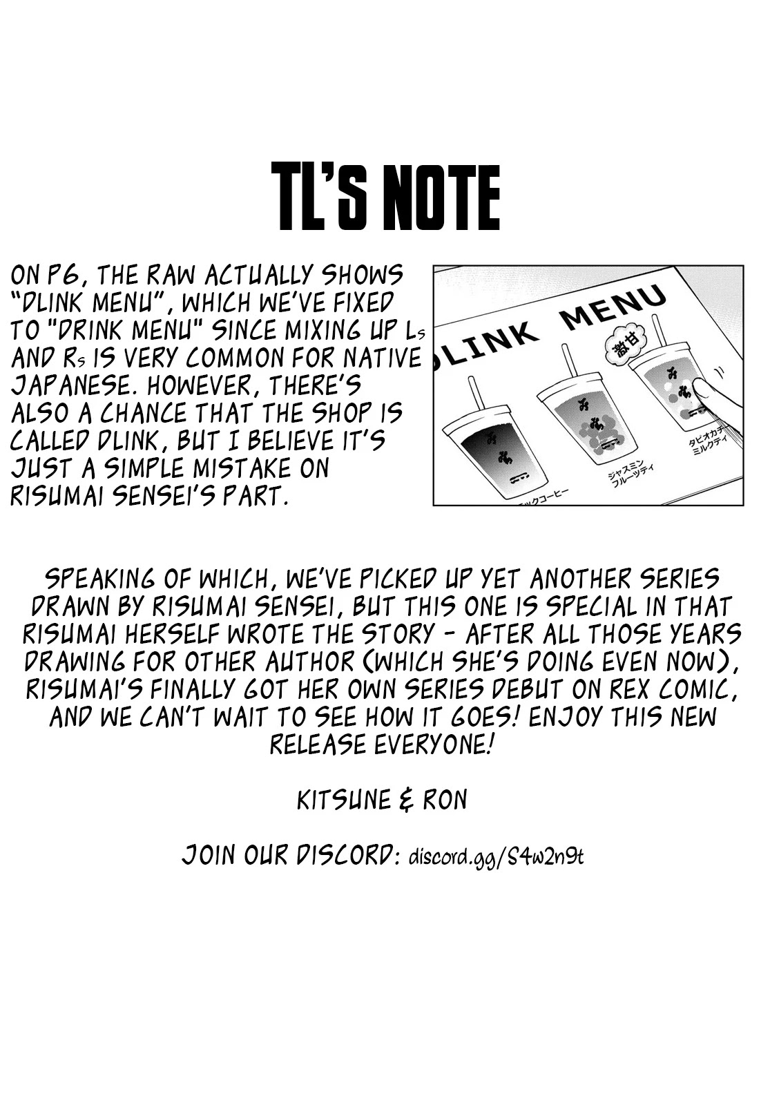 Konna Watashi ni Kitaishinai de Chapter 1 page 23 - Chapter 1: Elicia can’t break character