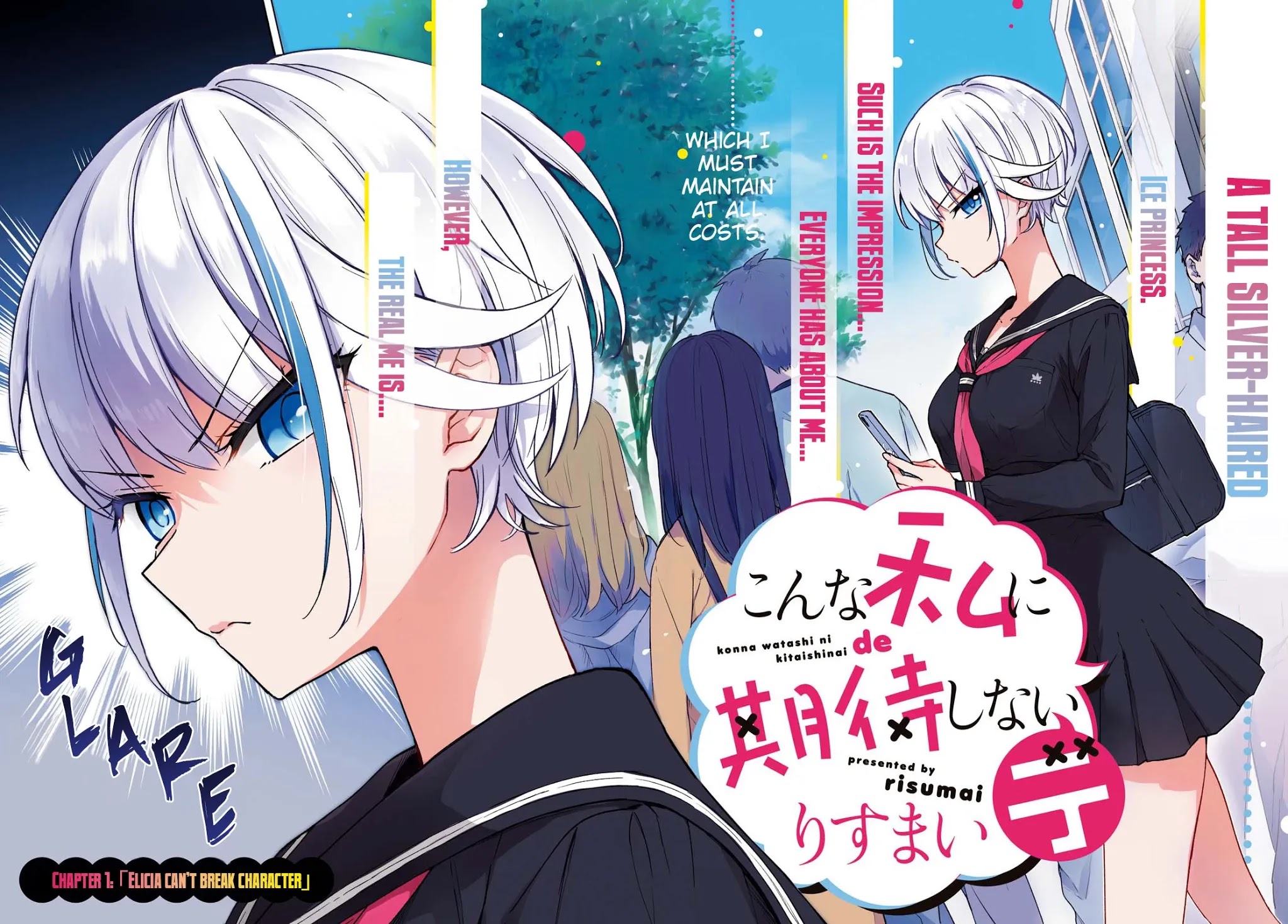 Konna Watashi ni Kitaishinai de Chapter 1 page 3 - Chapter 1: Elicia can’t break character