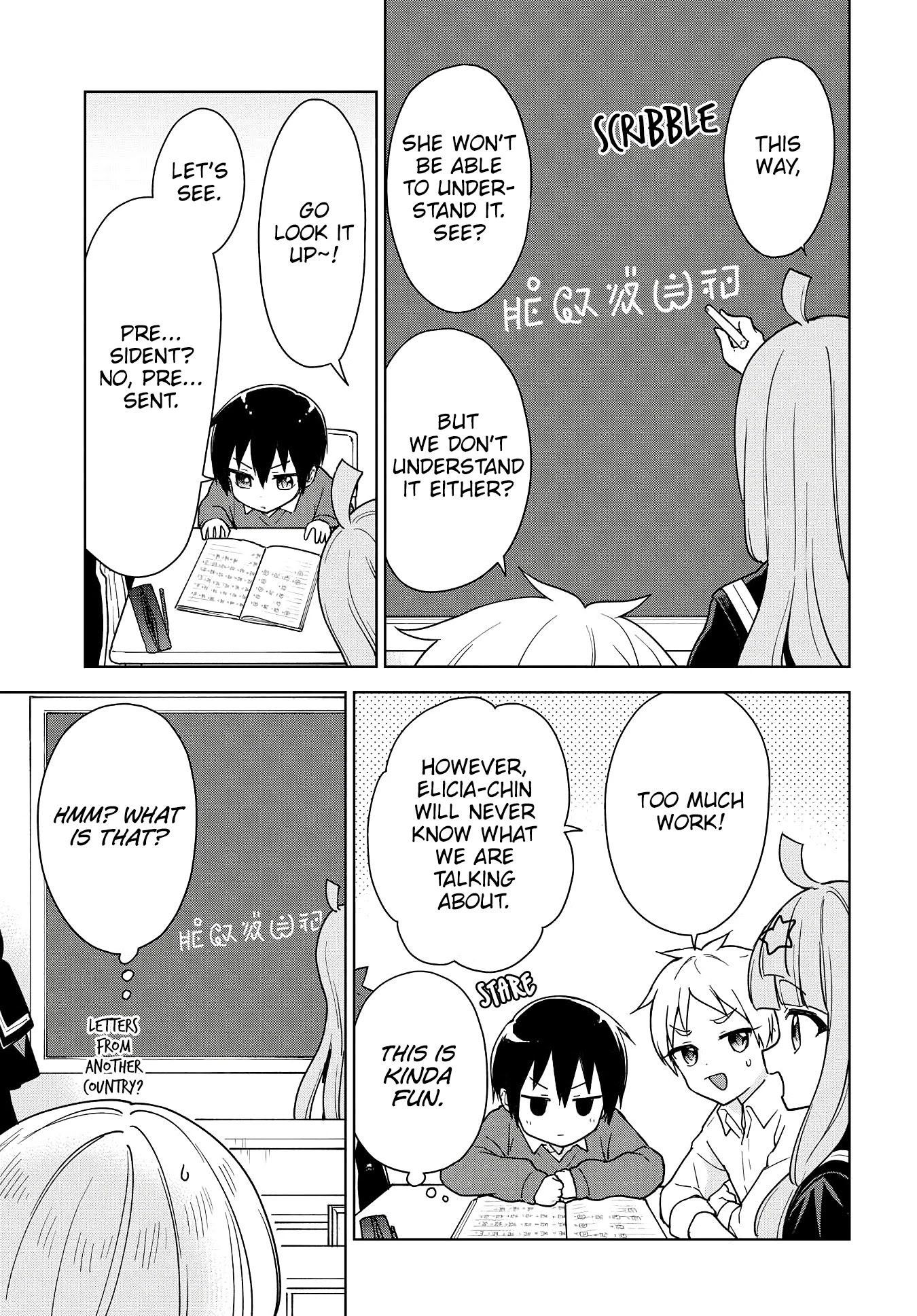 Konna Watashi ni Kitaishinai de Chapter 11 page 12 - Chapter 11: Urgent Meeting