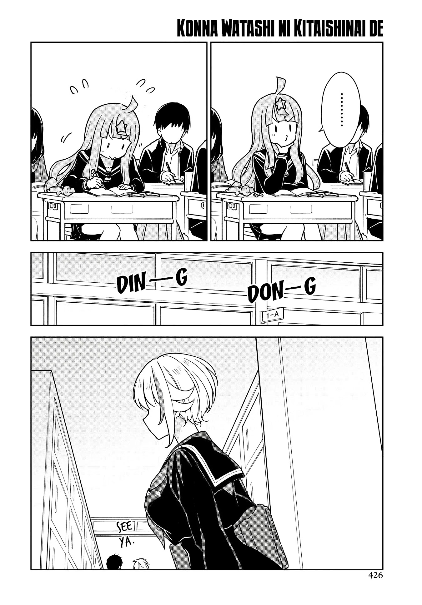 Konna Watashi ni Kitaishinai de Chapter 11 page 17 - Chapter 11: Urgent Meeting