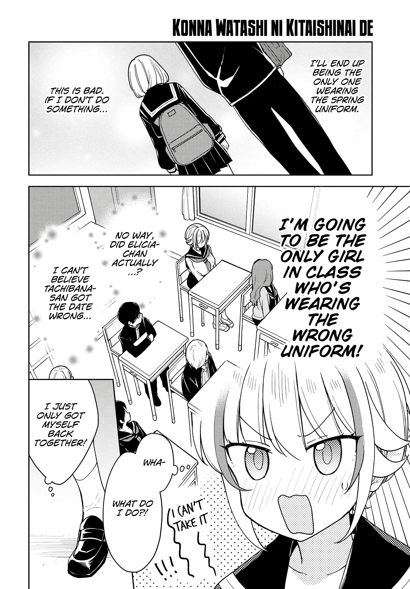 Konna Watashi ni Kitaishinai de Chapter 12 page 11 - Chapter 12: Seasonal Attire
