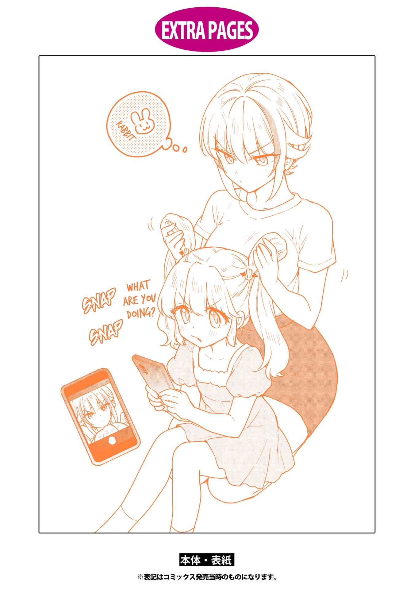 Konna Watashi ni Kitaishinai de Chapter 16 page 38 - Chapter 16: Yeah [END]