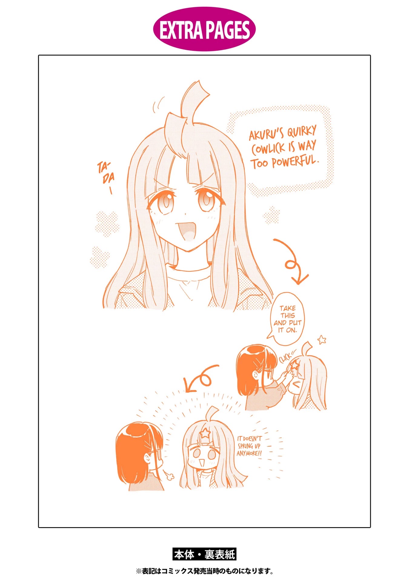 Konna Watashi ni Kitaishinai de Chapter 16 page 39 - Chapter 16: Yeah [END]