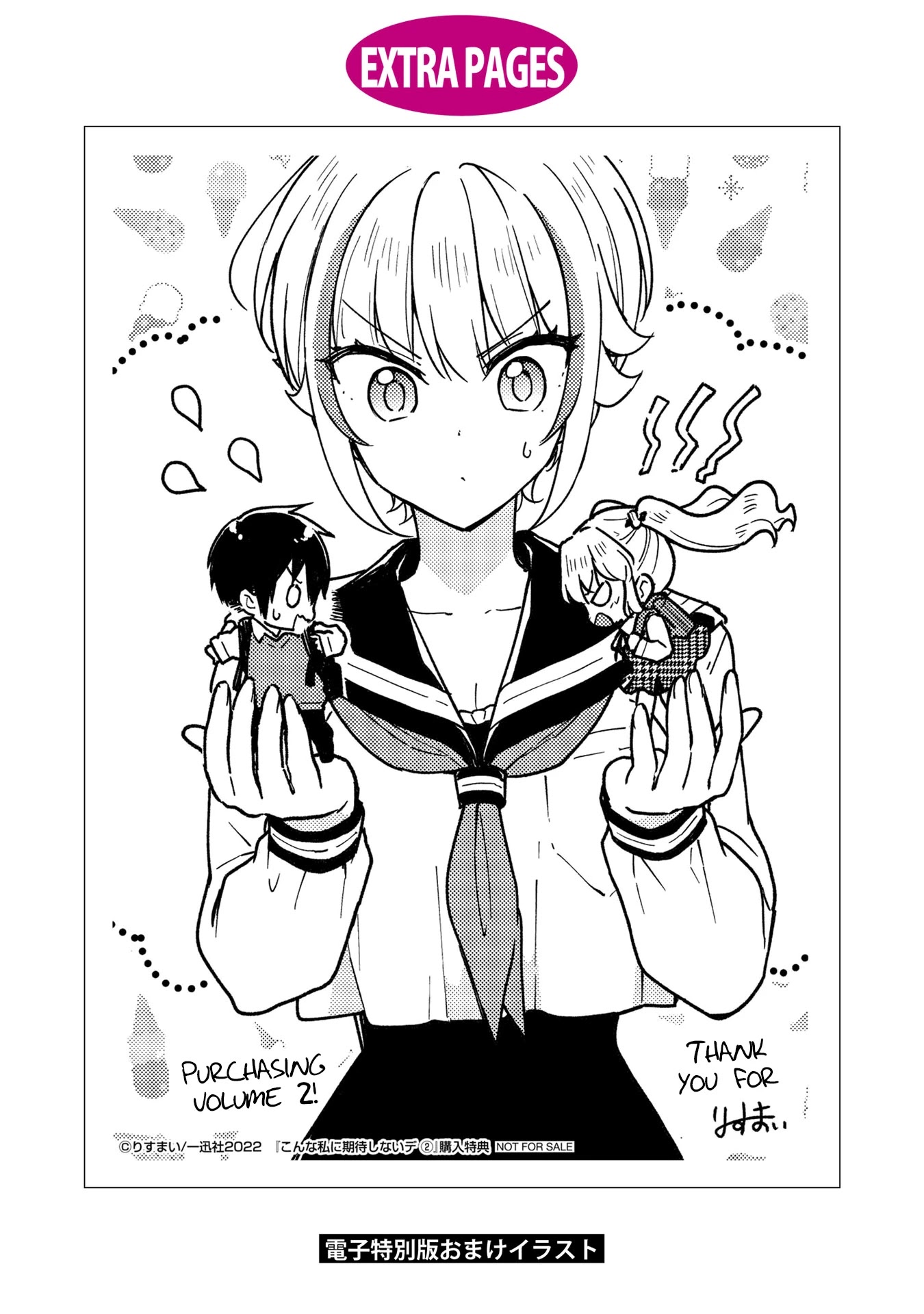 Konna Watashi ni Kitaishinai de Chapter 16 page 41 - Chapter 16: Yeah [END]