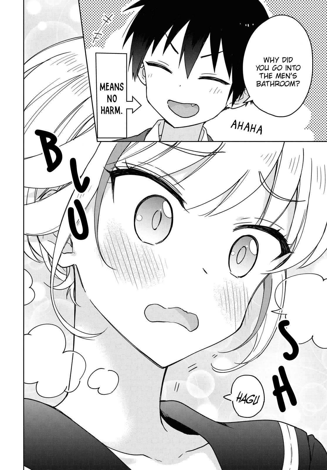 Konna Watashi ni Kitaishinai de Chapter 2 page 17 - Chapter 2: I screwed up