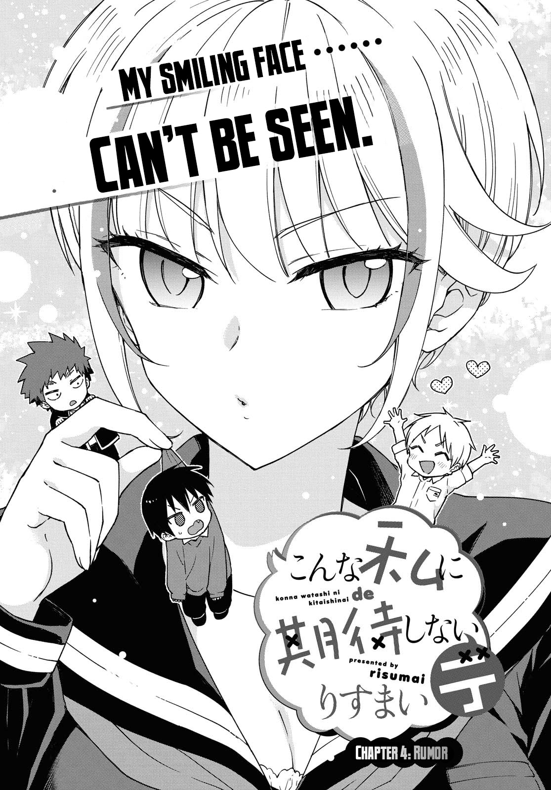 Konna Watashi ni Kitaishinai de Chapter 4 page 3 - Chapter 4: Rumor