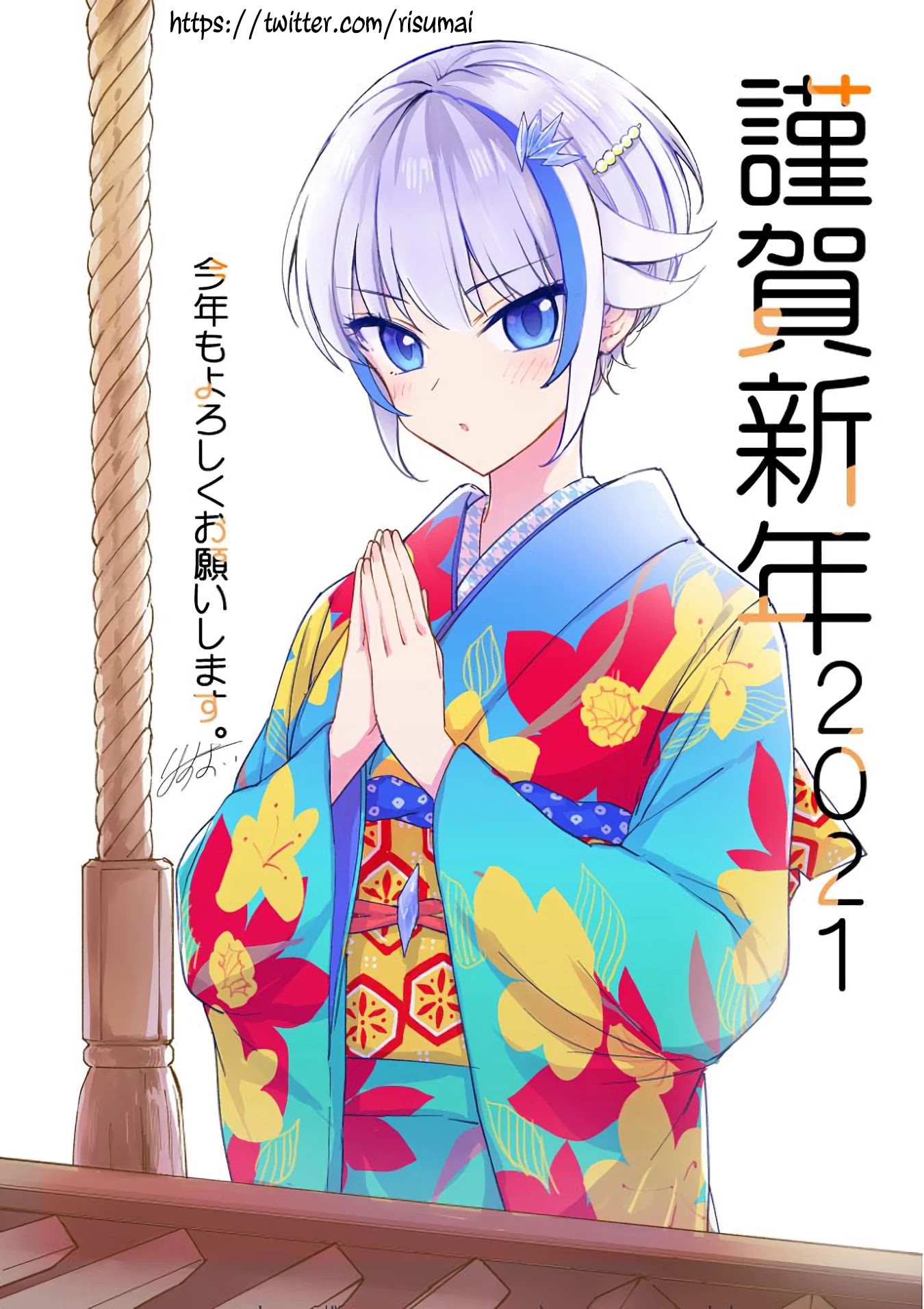 Konna Watashi ni Kitaishinai de Chapter 6 page 2 - Chapter 6: Howdy~