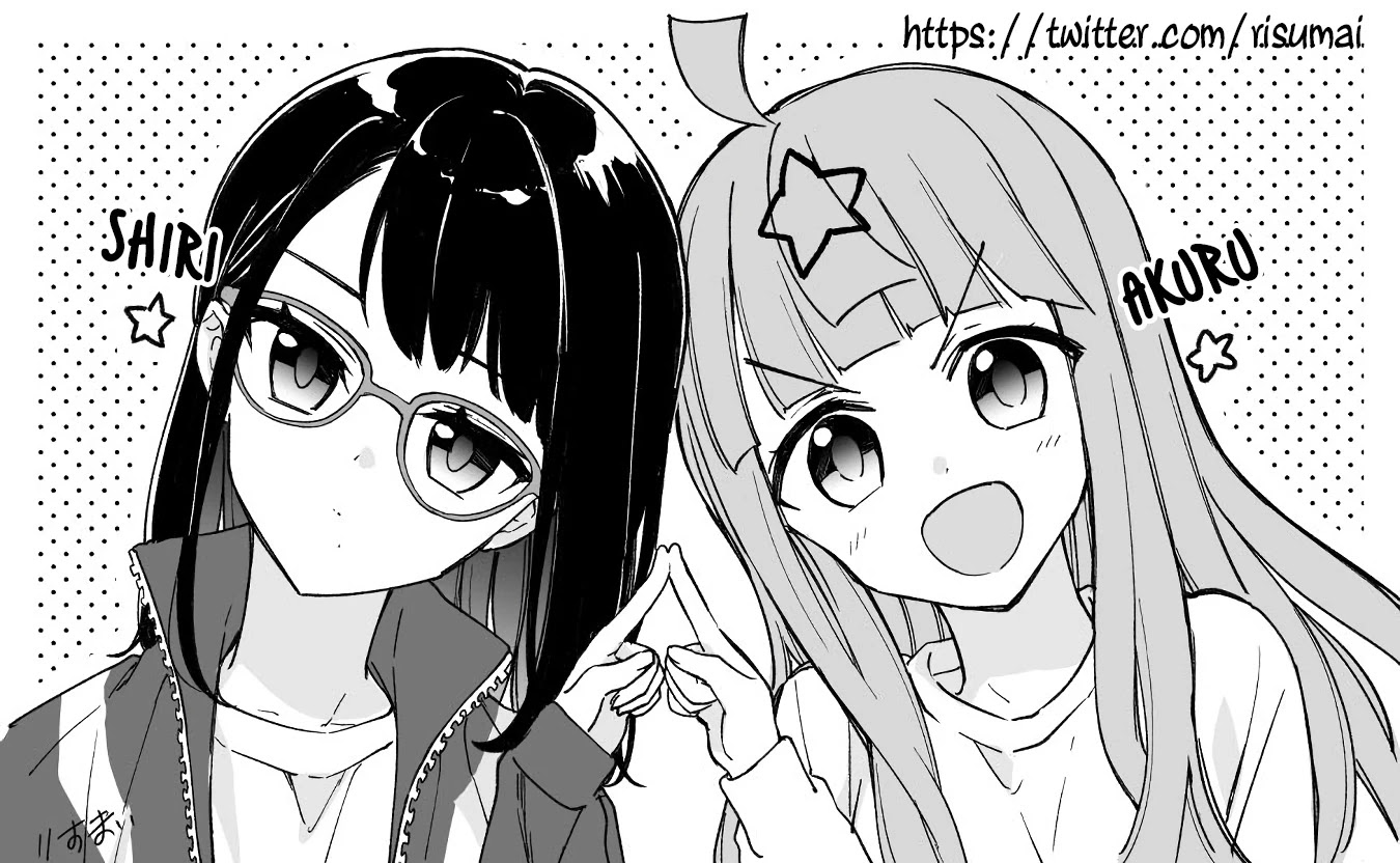 Konna Watashi ni Kitaishinai de Chapter 6 page 31 - Chapter 6: Howdy~