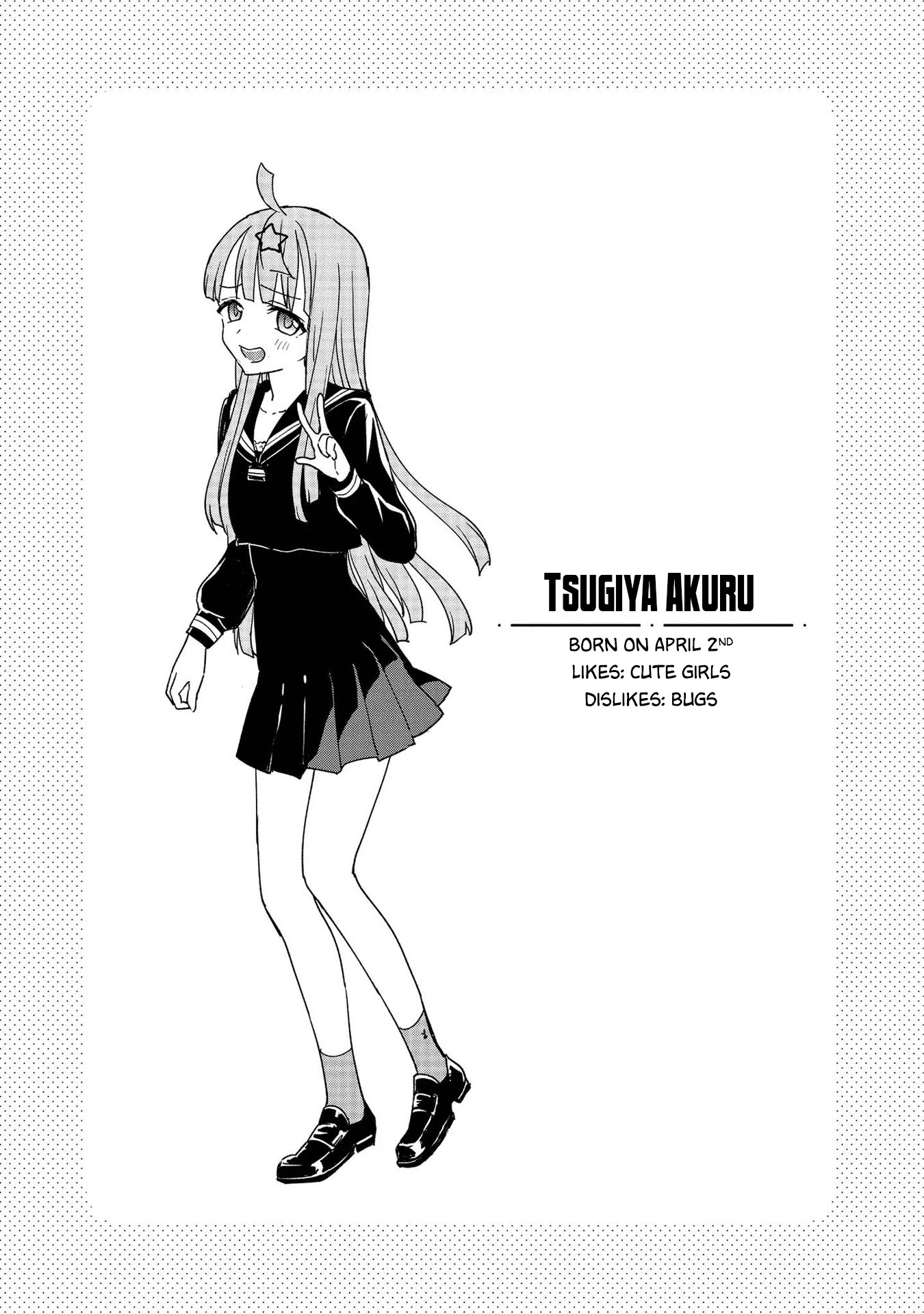 Konna Watashi ni Kitaishinai de Chapter 8.5 page 10 - Chapter 8.5: Vol.1 Omake