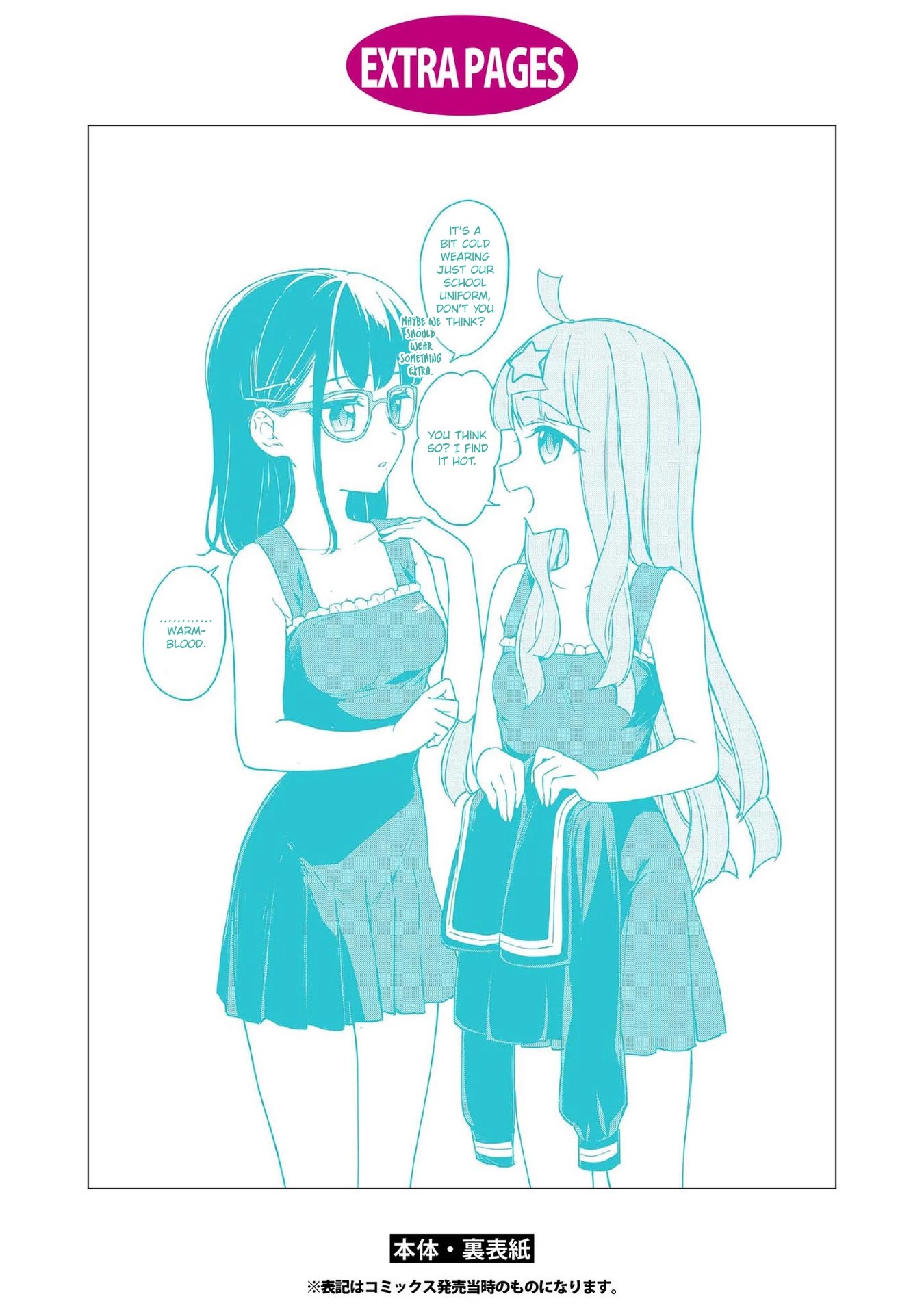 Konna Watashi ni Kitaishinai de Chapter 8.5 page 13 - Chapter 8.5: Vol.1 Omake