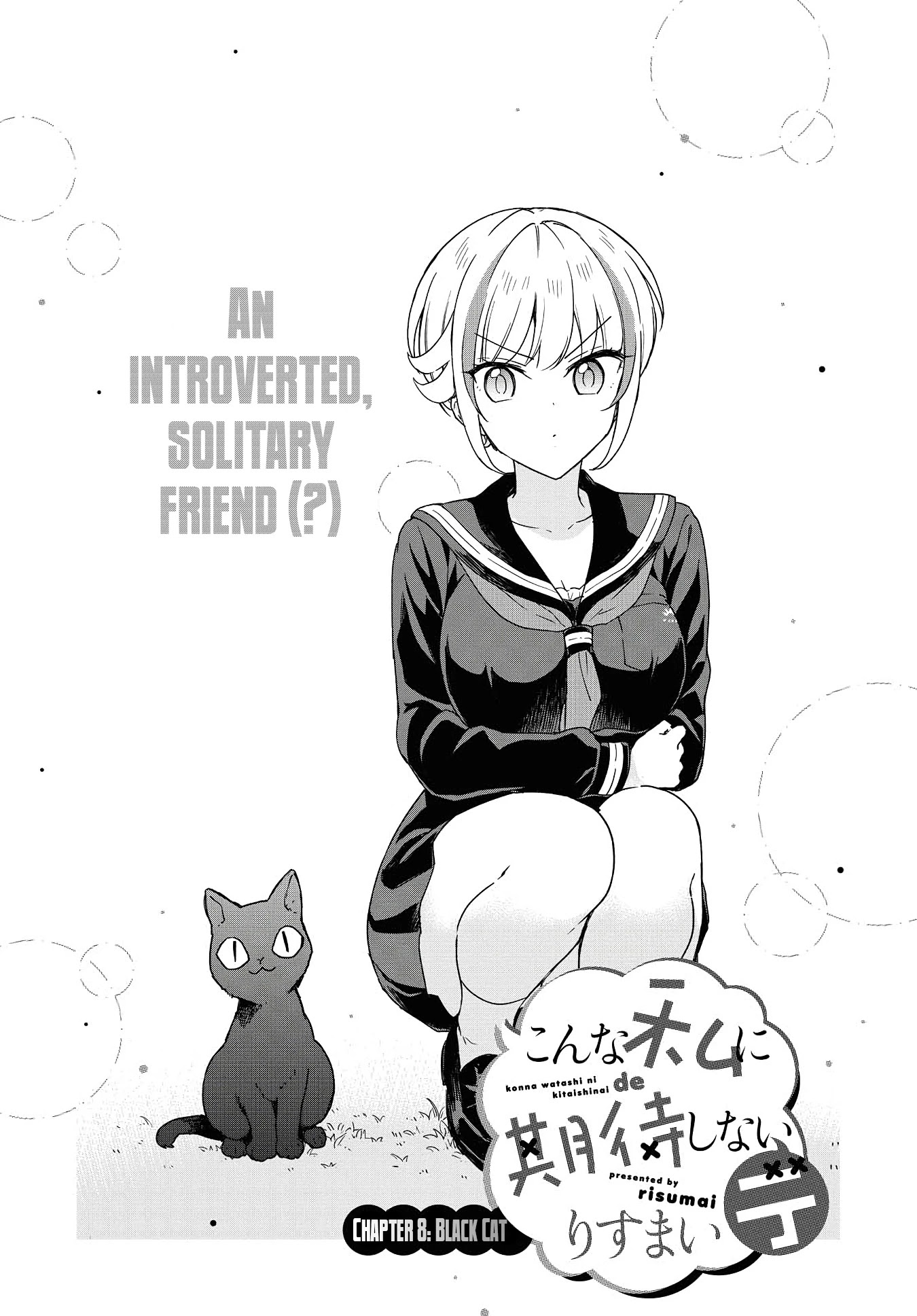 Konna Watashi ni Kitaishinai de Chapter 8 page 2 - Chapter 8