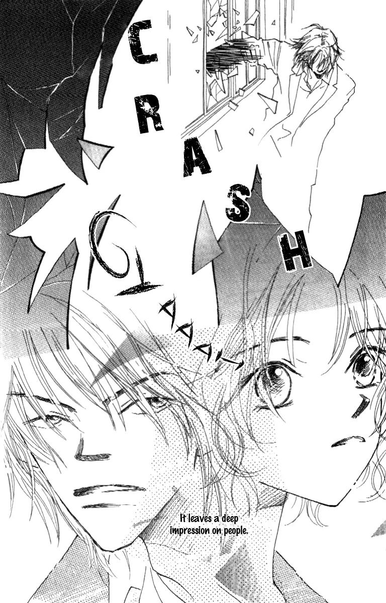 Kono Atatakai Hizashi no Naka de Chapter 1 page 11 - Chapter 1