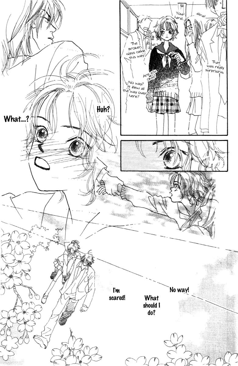Kono Atatakai Hizashi no Naka de Chapter 1 page 12 - Chapter 1