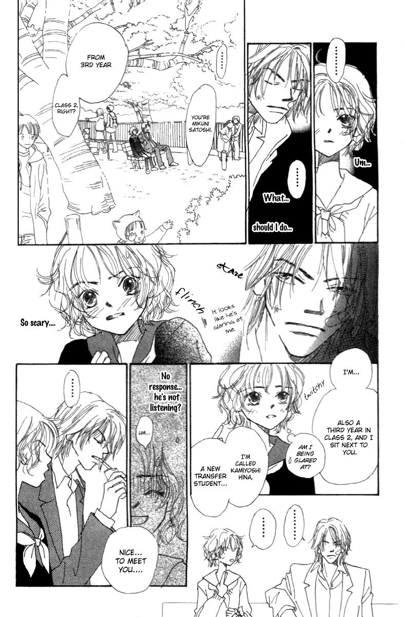 Kono Atatakai Hizashi no Naka de Chapter 1 page 14 - Chapter 1