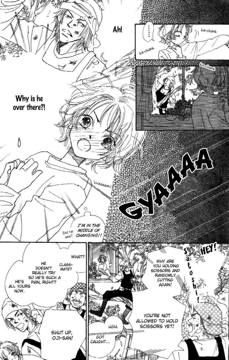 Kono Atatakai Hizashi no Naka de Chapter 1 page 22 - Chapter 1