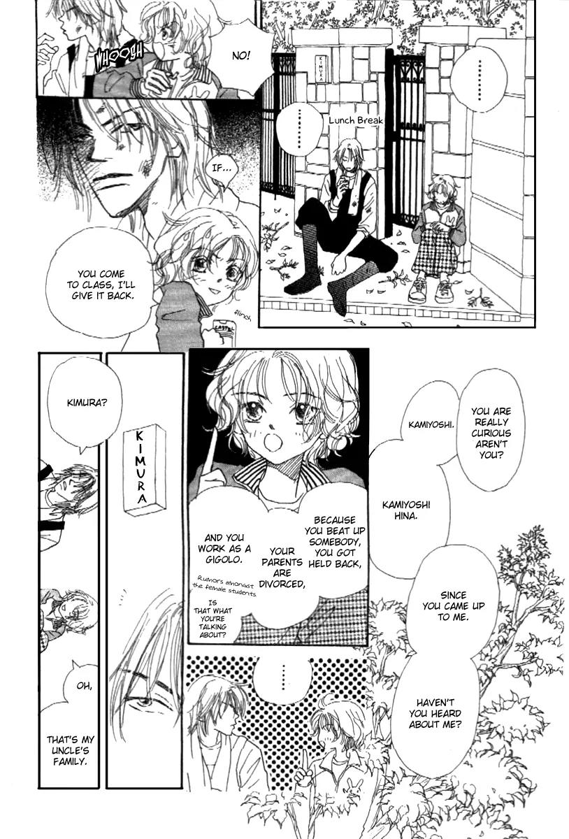 Kono Atatakai Hizashi no Naka de Chapter 1 page 23 - Chapter 1