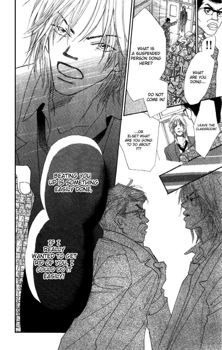 Kono Atatakai Hizashi no Naka de Chapter 1 page 49 - Chapter 1