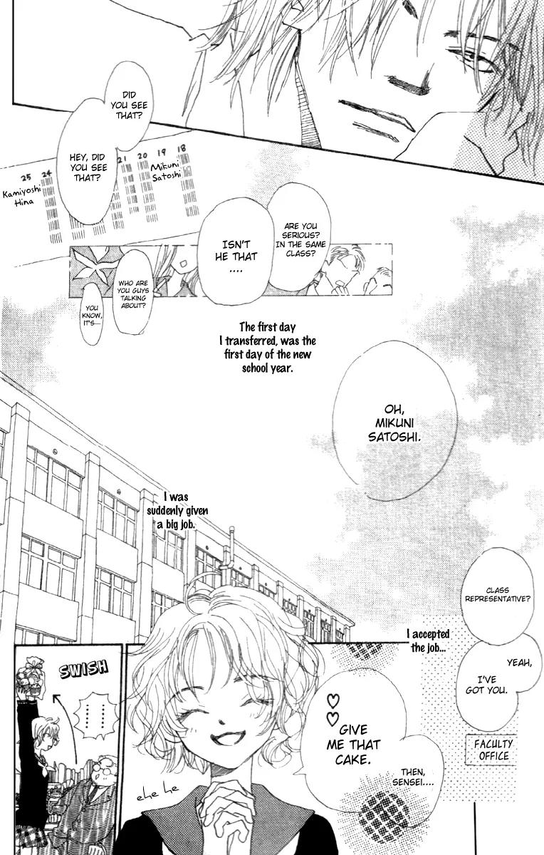 Kono Atatakai Hizashi no Naka de Chapter 1 page 5 - Chapter 1