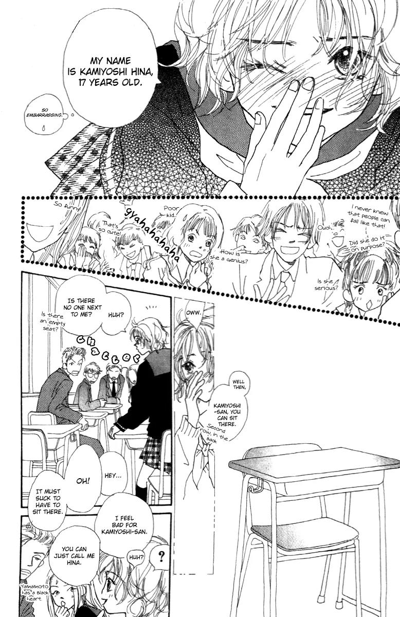 Kono Atatakai Hizashi no Naka de Chapter 1 page 7 - Chapter 1