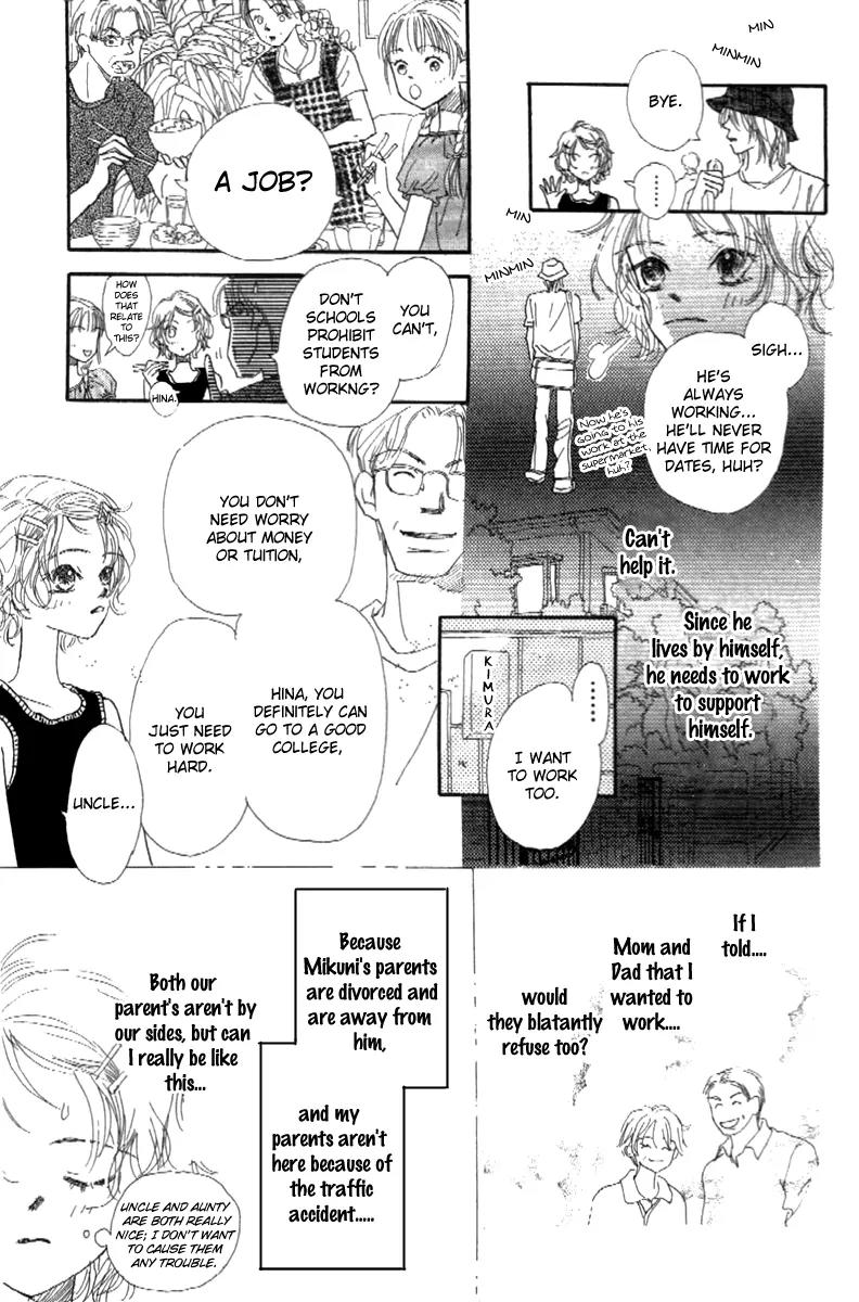 Kono Atatakai Hizashi no Naka de Chapter 2 page 11 - Chapter 2