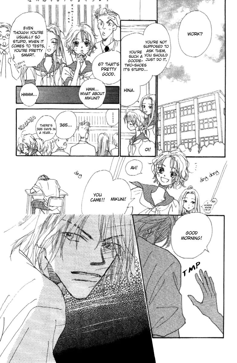 Kono Atatakai Hizashi no Naka de Chapter 2 page 13 - Chapter 2